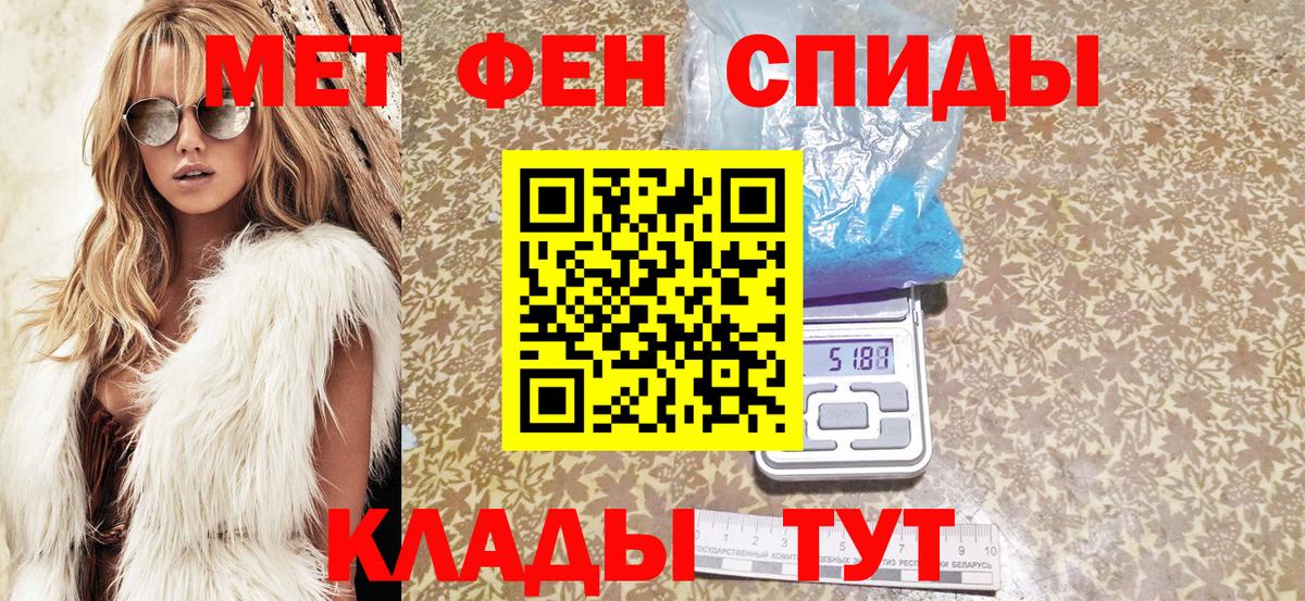 Amphetamine Розовый Избербаш