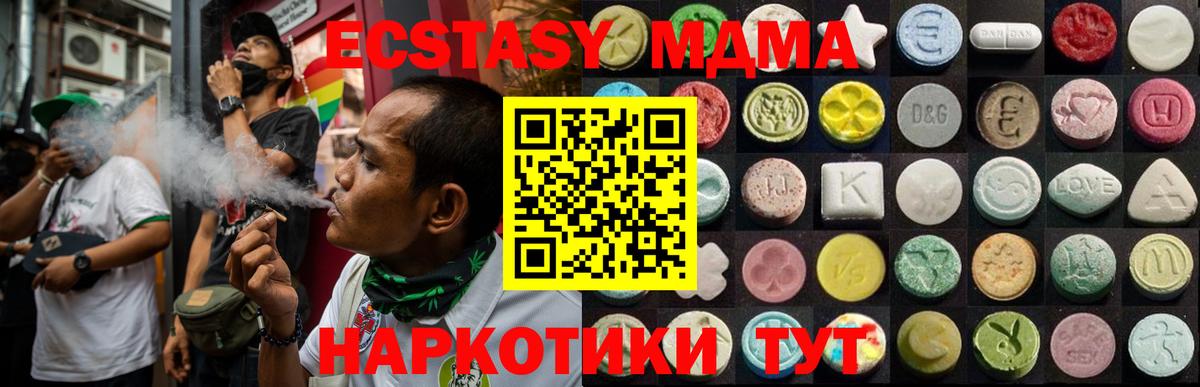 Избербаш  ЭКСТАЗИ 300 mg  гидра как войти  Вход с VPN  ЭКСТАЗИ mix  Ecstasy 