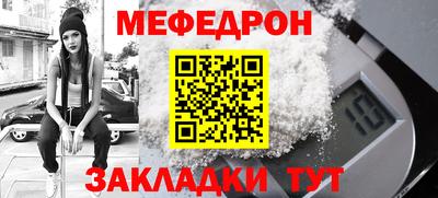 прущие крисы Малоярославец