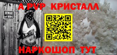 прущие крисы Малоярославец