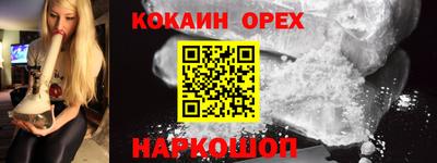 ГАЛЛЮЦИНОГЕННЫЕ ГРИБЫ Малгобек