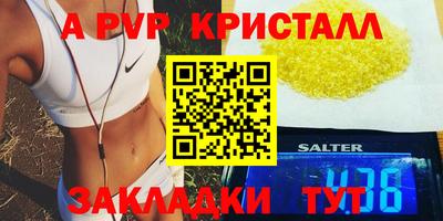 прущие крисы Малоярославец