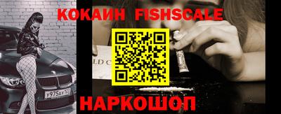 прущие крисы Малоярославец