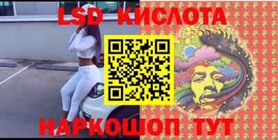 ГАЛЛЮЦИНОГЕННЫЕ ГРИБЫ Малгобек