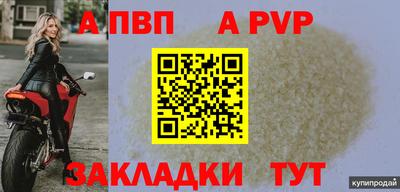 не бодяженный Мариинск