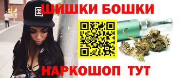 прущие крисы Малоярославец