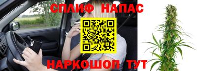 прущие крисы Малоярославец