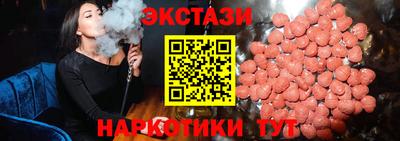 не бодяженный Мариинск