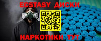 не бодяженный Мариинск
