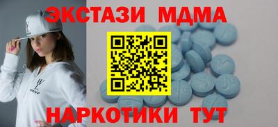 прущие крисы Малоярославец