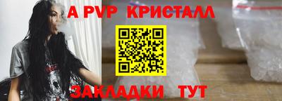 не бодяженный Мариинск