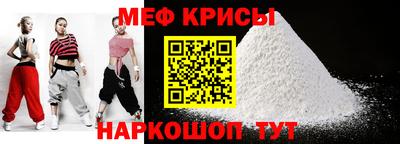 прущие крисы Малоярославец