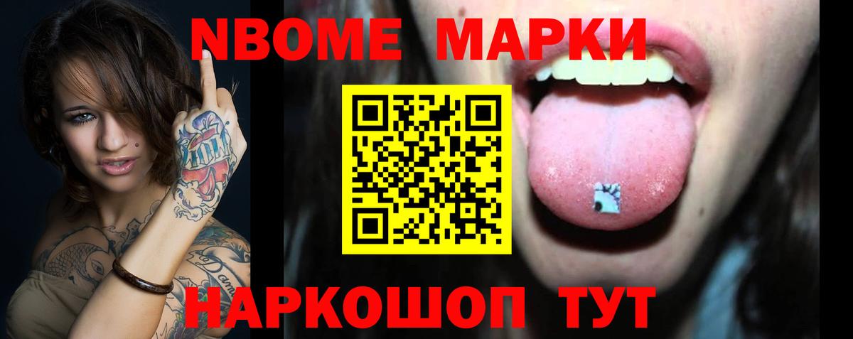 LSD-25 экстази ecstasy Избербаш