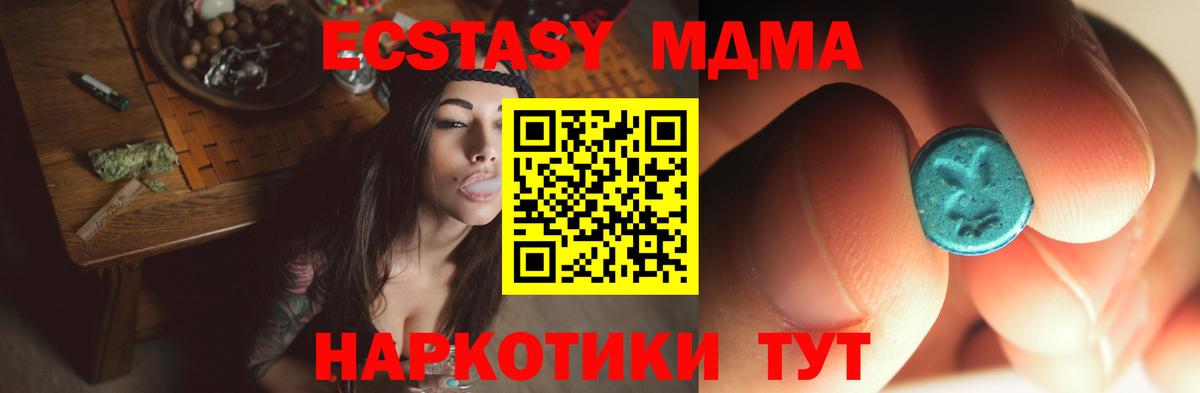 МДМА молли Избербаш