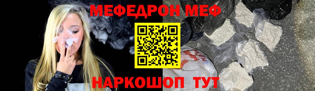 APVP СОЛЬ   Гашиш  ЭКСТАЗИ  Мефедрон   Вход с VPN  Избербаш  COCAIN  Купить наркотик 