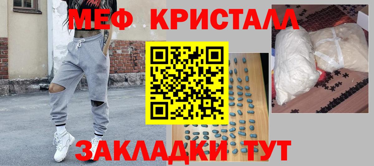 Избербаш  Мефедрон  МЯУ-МЯУ мука  Вход с VPN  МЯУ-МЯУ VHQ 