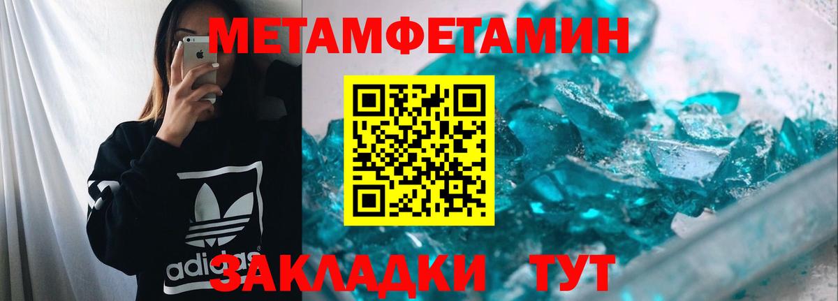 Избербаш  Первитин Декстрометамфетамин 99.9%  Вход с VPN  Первитин Декстрометамфетамин 99.9% 