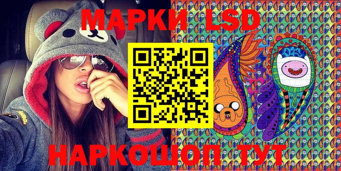 Марки 25I-NBOMe 1500мкг  закладки  Избербаш  Вход с VPN 