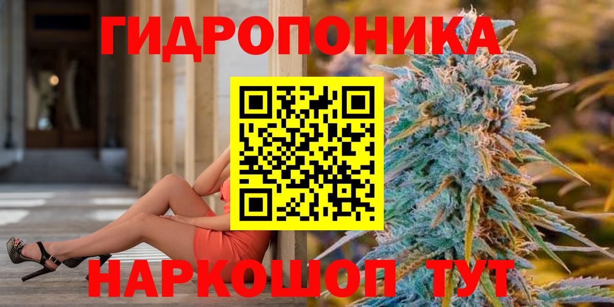 Марихуана конопля Избербаш