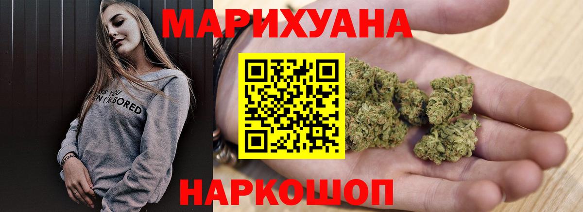 Шишки марихуана сатива  Вход с VPN  Шишки марихуана Ganja  Избербаш  Марихуана Amnesia  Канабис планчик 